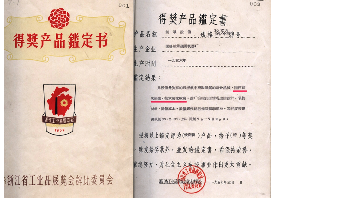 amjs澳金沙门线路首页