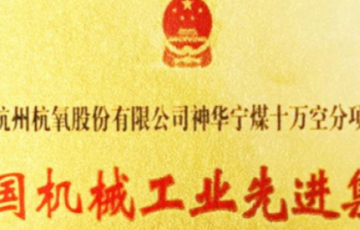 amjs澳金沙门线路首页
