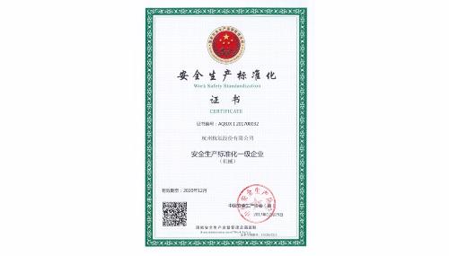 amjs澳金沙门线路首页