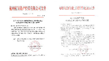 amjs澳金沙门线路首页