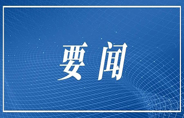 amjs澳金沙门线路首页