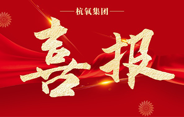 amjs澳金沙门线路首页