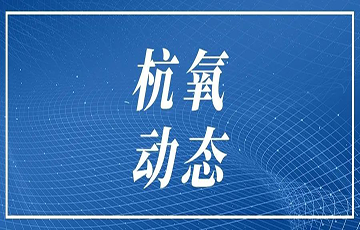 amjs澳金沙门线路首页