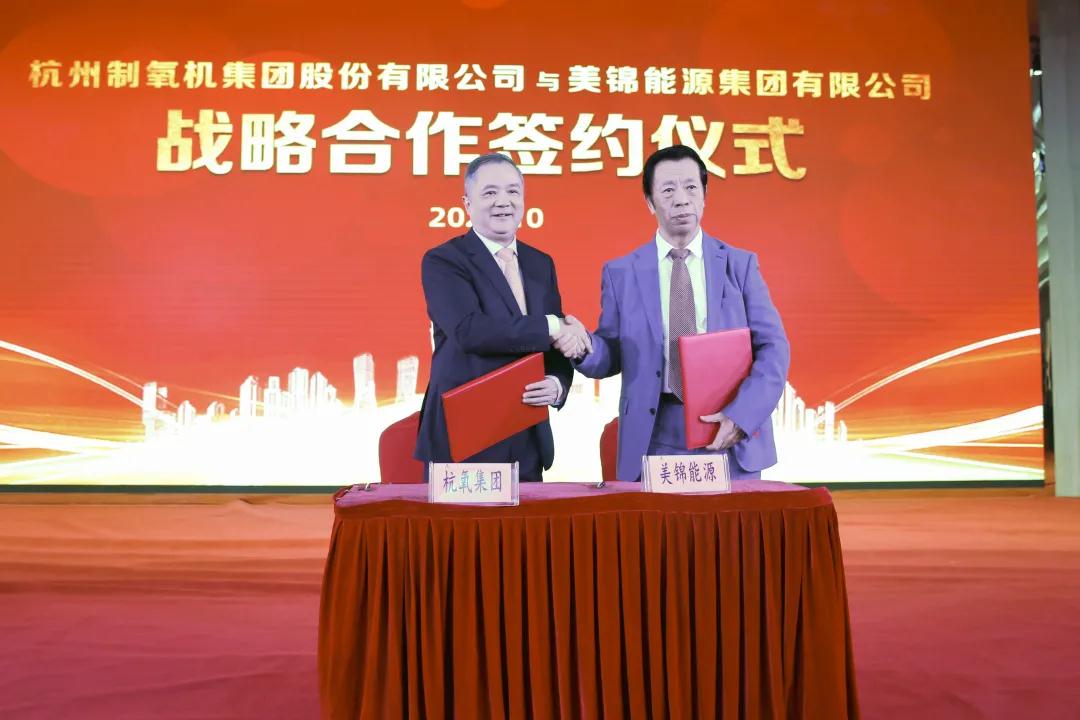 公司“做大气体”又有新动作‖签署战略合作协议，成立太原amjs澳金沙门线路首页气体公司(图1)