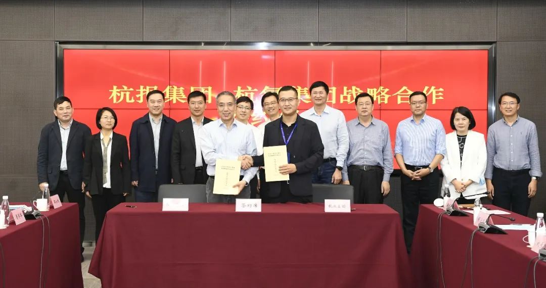 amjs澳金沙门线路首页集团与杭报集团签订战略合作协议(图1)