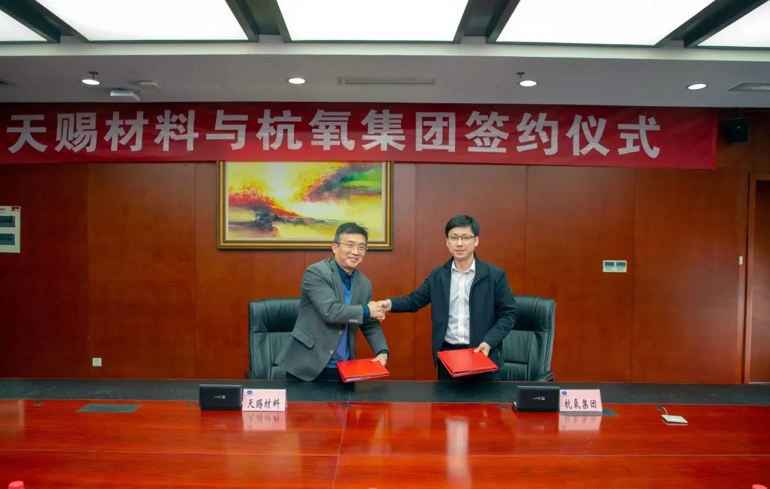 amjs澳金沙门线路首页新签九江天赐40000m3/h气体供应合同(图2)