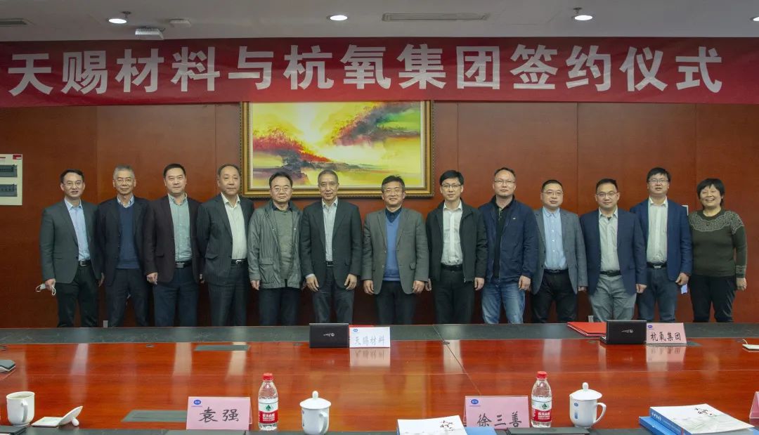 amjs澳金沙门线路首页新签九江天赐40000m3/h气体供应合同(图1)